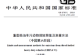 尿素品质传感器 限速限扭是它打小报告