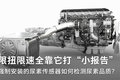 尿素品质传感器 限速限扭是它打小报告