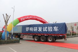 挂车大事件！锣响推出全球首款混合动力挂车