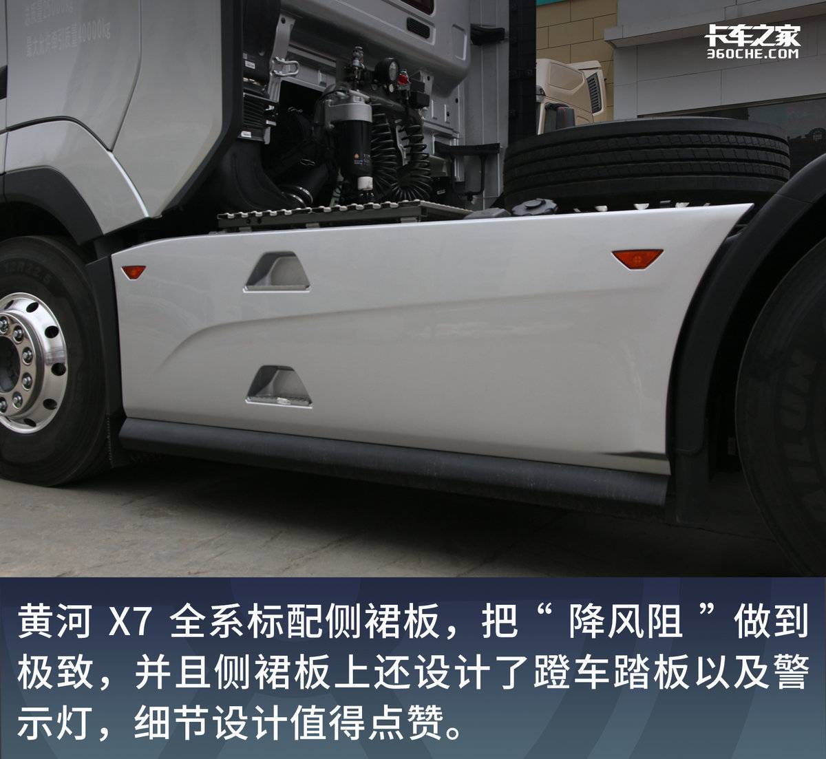 报价45.8万 黄河X7搭载570马力发动机 16挡AMT搭配气囊桥