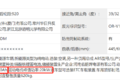 快递三轮变四轮 这台五菱堪称又一神车