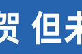 快递三轮变四轮 这台五菱堪称又一神车