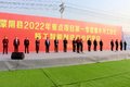 投资10.6亿！锣响挂车又一项目今日开工