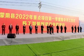 投资10.6亿 年产40万套!锣响又一挂车项目破土开工