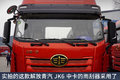 2608 JK6 68п18.34