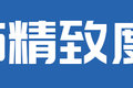 115320ţף ʱ캽H2ͼ