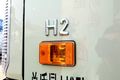 115320ţף ʱ캽H2ͼ