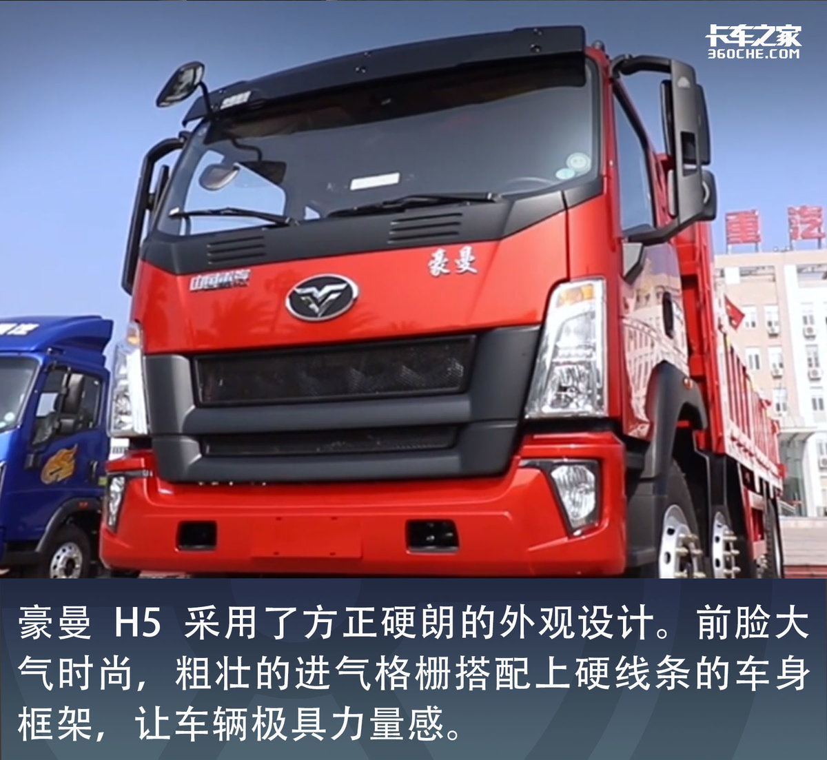 合规载重21吨豪曼h5自卸拉建材收益高图片列表