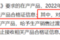 6个月过渡期可上蓝牌 盘点超大货箱轻卡