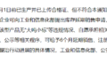 6个月过渡期可上蓝牌 盘点超大货箱轻卡