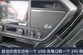 卧铺宽超1米带加热 解放J6V售价38.8万