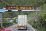 每吨补贴3元!铁路运输要打“价格战”?