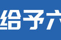 6个月过渡期可上蓝牌 盘点超大货箱轻卡