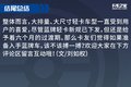 6个月过渡期可上蓝牌 盘点超大货箱轻卡