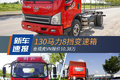 1308 Ϲ滢VN10.38