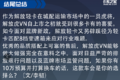 1308 Ϲ滢VN10.38