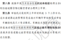 这些新规将要实施 涉及年审增驾扣分等
