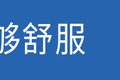合规可达160马力 大运轻卡也装8挡箱