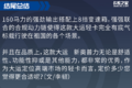 合规可达160马力 大运轻卡也装8挡箱