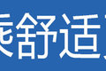 660马力15升!欧曼银河让卡友赚钱有尊严