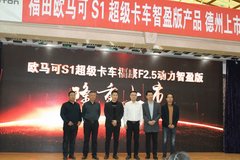 ����ŷ����S1 ����������ӯ���������