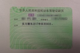 4月1日驾考新规都有哪些变化？实习期满不需学习不再延期