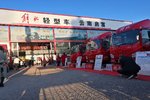 云南启富解放轻卡爬山虎团购会圆满成功