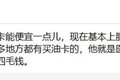 速看！油价四连涨的幕后黑手和应对指南