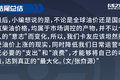 速看！油价四连涨的幕后黑手和应对指南