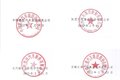 共促蓝牌轻卡健康发展 14家企业做承诺
