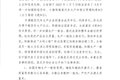 共促蓝牌轻卡健康发展 14家企业做承诺
