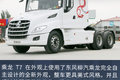 从龙卡到T7房车 东风柳汽长头车发展史
