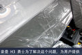 各种工况轻松应对 这款豪曼H3是真勇士