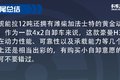 各种工况轻松应对 这款豪曼H3是真勇士