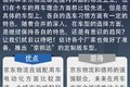 京东整合德邦 卡车选型会有哪些影响？