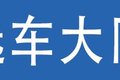 京东整合德邦 卡车选型会有哪些影响？