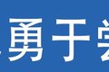 京东整合德邦 卡车选型会有哪些影响？