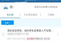 记0分罚0元是行政处罚 不处理影响年检