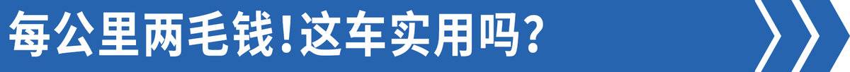 运费这么低 油价还要涨？有人还能赚钱?