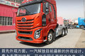 不花哨 更实用 全新J6V 520马力质惠版