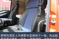 不花哨 更实用 全新J6V 520马力质惠版