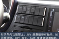 不花哨 更实用 全新J6V 520马力质惠版