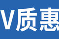 不花哨 更实用 全新J6V 520马力质惠版