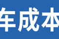 不花哨 更实用 全新J6V 520马力质惠版