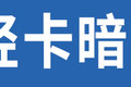 ֱԣ3.0LῨòͿ