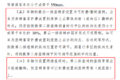 停止派单封禁账号 “客改货”车型难了