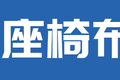 停止派单封禁账号 “客改货”车型难了
