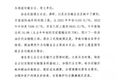 又一运输协会发布通知 建议运费上调！