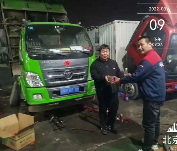 5G硬核服务 与时间赛跑 福田瑞沃为卡友全程守护图片