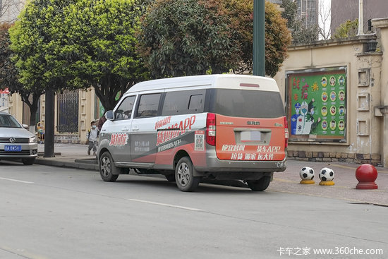 停止派单封禁账号 用“客改货”车型跑货运平台难了！